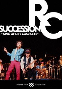 RCサクセション／SUMMER TOUR'83 渋谷公会堂 〜KING OF LIVE COMPLETE〜（通常盤） [DVD]