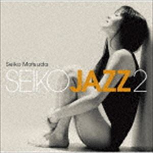 松田聖子 / SEIKO JAZZ 2（通常盤） [CD]