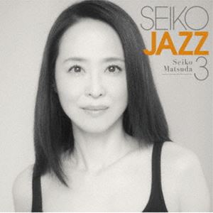 松田聖子/SEIKO JAZZ 3（通常盤）