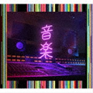 【CD】 音楽（初回生産限定盤）