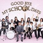 DREAMS COME TRUE＋オレスカバンド＋多部未華子＋FUZZY CONTROL / GOOD BYE MY SCHOOL DAYS [CD]