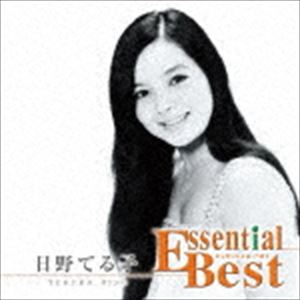 日野てる子 / エッセンシャル・ベスト 1200 日野てる子 [CD]
