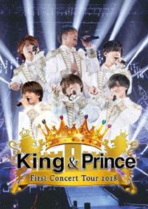 King  Prince First Concert Tour 2018