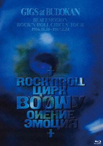 BOΦWY／GIGS at BUDOKAN BEAT EMOTION ROCK'N ROLL CIRCUS TOUR 1986.11.11〜1987.2.24 [Blu-ray]