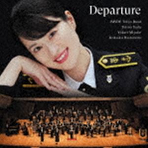三宅由佳莉（vo） / Departure〜新たな船出（CD＋DVD） [CD]