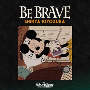 種別:CD クラシックその他 発売日:2021/04/28 販売元:ユニバーサル ミュージック 登録日:2021/03/18 清塚信也 キヨヅカシンヤ ビー ブレイブ 内容:美女と野獣 ［美女と野獣］