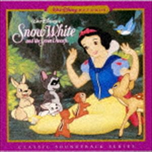 (オリジナル・サウンドトラック) 白雪姫 オリジナル・サウンドトラック デジタル・リマスター盤 [CD]