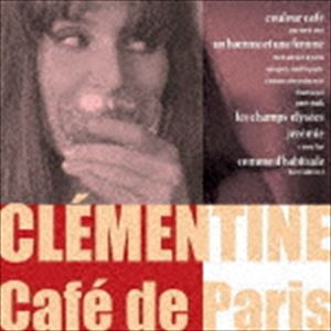 クレモンティーヌ / カフェ・ド・パリ [CD]