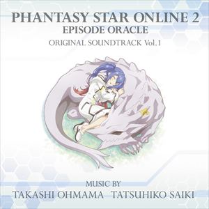 TVアニメ『ファンタシースターオンライン2 エピソード・オラクル』オリジナル・サウンドトラック Vol.1 [CD]