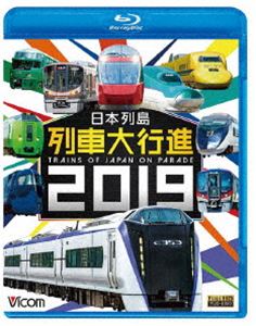 種別:Blu-ray 趣味・教養電車 発売日:2018/12/07 販売元:ビコム 登録日:2018/10/10 解説:北は北海道から南は九州まで、日本中の列車が登場する「日本列島列車大行進」シリーズ