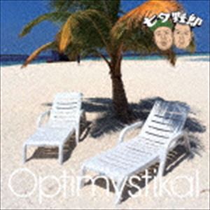 七夕野郎 / Optimistykal [CD]