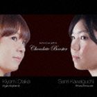 KIYO＊SEN / Chocolate Booster [CD]