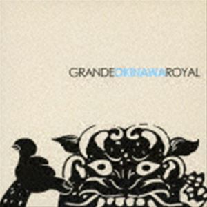GRANDE OKINAWA ROYAL [CD]