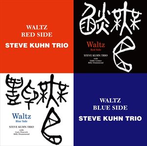 種別:CD ジャズ・フュージョン海外ジャズ 発売日:2016/05/18 販売元:ポニーキャニオン 登録日:2016/03/11 スティーヴ・キューン・トリオ スティーブキューントリオ ワルツ レッド