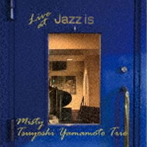 山本剛トリオ / ミスティ 〜ライブ・アット Jazz is ＜2nd set＞ [CD]