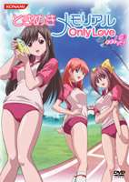 ときめきメモリアル OnlyLove DVD Vol.2（初回限定版） [DVD]