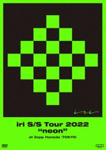 iri S／S Tour 2022