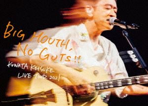 桑田佳祐／LIVE TOUR 2021「BIG MOUTH，NO GUTS!!」（通常盤） [DVD]