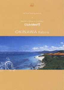 Spiritual Healing Journey-Bonnes Vacances au Club Med! 9 カビラ（沖縄） [DVD]