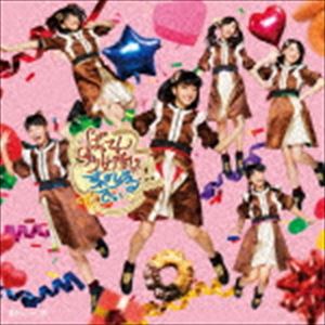 種別:CD 邦楽J-POP 発売日:2017/02/15 販売元:ビクターエンタテインメント 登録日:2016/12/19 ばってん少女隊 バッテンショウジョタイ スペシャルデイ 特典:トレカ封入（初