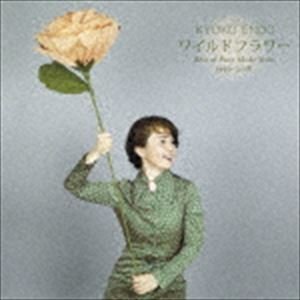 種別:CD 邦楽J-POP 発売日:2018/06/20 販売元:ビクターエンタテインメント 登録日:2018/04/25 遠藤響子 エンドウキョウコ ワイルドフラワー ベスト オブ ピュア モード 