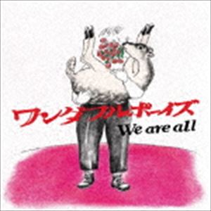 ワンダフルボーイズ / We are all [CD]