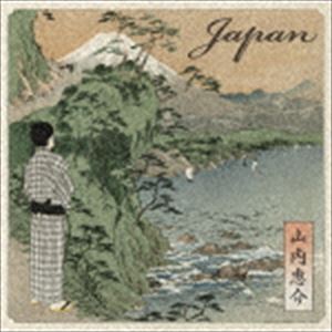 種別:CD 邦楽歌謡曲/演歌 発売日:2019/05/29 販売元:ビクターエンタテインメント 登録日:2019/04/11 山内惠介 ヤマウチケイスケ ジャパン 特典:歌詞付 内容:男って奴は／望郷