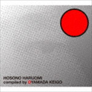 細野晴臣 / HOSONO HARUOMI compiled by OYAMADA KEIGO [CD]