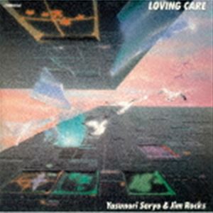 惣領泰則とジム・ロックス / LOVING CARE（生産限定盤） [CD]