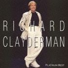リチャード・クレイダーマン / PLATINUM BEST：：リチャード・クレイダーマン・オリジナル・ヒット [CD]