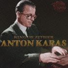アントン・カラス（チター） / Music Maestro： 第三の男 [CD]