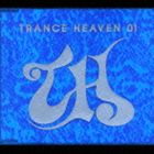 種別:CD 邦楽クラブ/テクノ 発売日:2005/03/24 販売元:ビクターエンタテインメント 登録日:2006/10/20 （オムニバス） TRANCE HEAVEN 01 内容:インフルエンス／