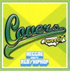 (オムニバス) カヴァーズ・スウィーツ レゲエ・ミーツ・R＆B／ヒップホップ（初回生産限定盤） [CD]
