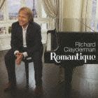 リチャード・クレイダーマン / ロマンティック（来日記念盤） [CD]