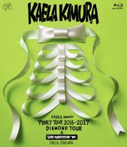 木村カエラ／KAELA presents PUNKY TOUR 2016-2017 