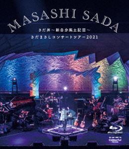 種別:Blu-ray 音楽Jポップ 発売日:2022/07/06 販売元:ビクターエンタテインメント 登録日:2022/05/02 さだまさし ブルーレイ 内容:春夏秋冬／誰もいない海／北の国から〜遙