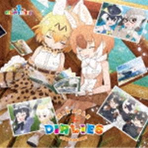 けものフレンズ3 / けものフレンズ3 キャラクターソングアルバム「MIRACLE DIALIES」（初回限定盤B） [CD]