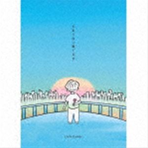 Little Parade / 止まらない風ぐるま（初回限定盤） [CD]