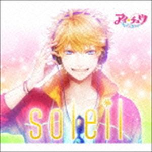 種別:CD アニメ・ゲームゲーム音楽 発売日:2016/03/23 販売元:ビクターエンタテインメント 登録日:2016/01/22 アイ&starf;チュウ アイチュウ ソレイユ 特典:ゲー