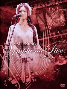 倉木麻衣／Mai Kuraki Symphonic Live -Opus 3- [DVD]