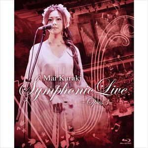 倉木麻衣／Mai Kuraki Symphonic Live -Opus 3- [Blu-ray]