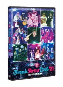 有吉の壁 Break Artist Live '21 BUDOKAN（通常版） [DVD]