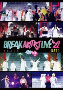 有吉の壁「Break Artist Live'22 2Days」Day1 [DVD]