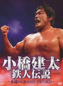 闘魂！プロレス 特集｜ぐるぐる王国 ヤフー店