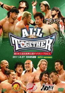 ALL TOGETHER 2011.8.27 日本武道館