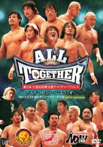 ALL TOGETHER 2 ～もう一回、ひとつになろうぜ～