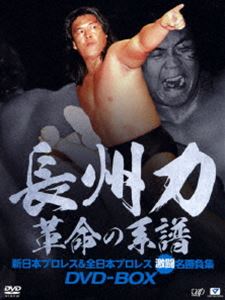 闘魂！プロレス 特集｜ぐるぐる王国DS ヤフー店