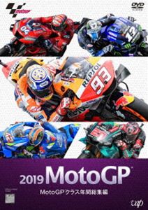 MotoGP MotoGPクラス年間総集編