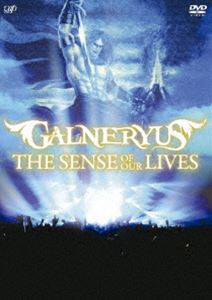 GALNERYUS／THE SENSE OF OUR LIVES [DVD]