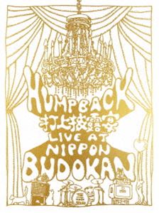 Hump Back CDBlu-rayEDVD